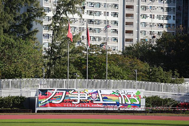 20150114-15 WCC Sportsday 603