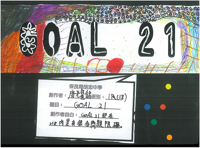 1R17