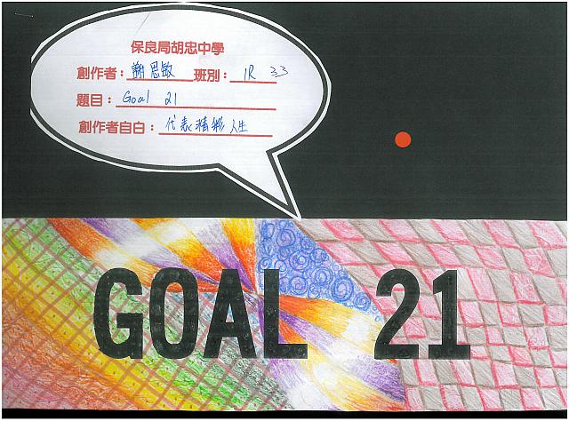 1R2