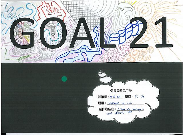 1S25