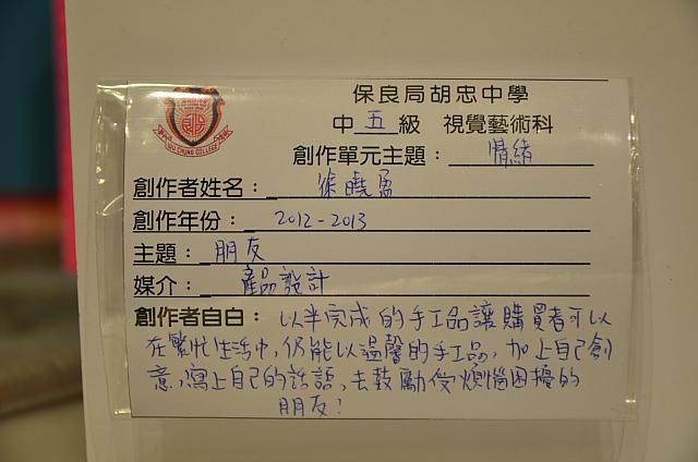 DSC 4059