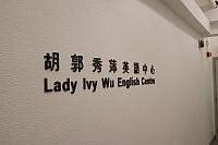 DSC00611