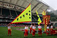 獅藝——香港七人欖球賽2014