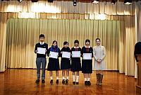 2014上學期學科奬