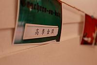 IMG 9750