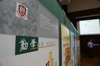 1123中山大學附屬中學探訪