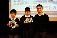 Goal21 中期分享會