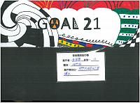 20131Dgoal21banner 07