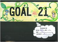 20131Dgoal21banner 11