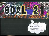 20131Dgoal21banner 12