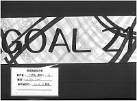20131Dgoal21banner 17