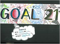 20131Dgoal21banner 27