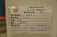 DSC 4059