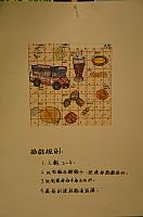 DSC 4097
