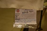 DSC 4105