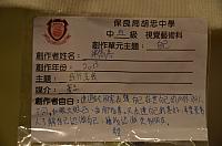 DSC 4106