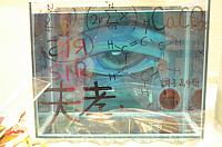 中六視藝創作