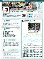 學校概覽設計