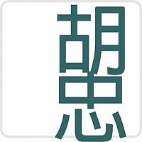 SQUARE 12MM WU CHUNG